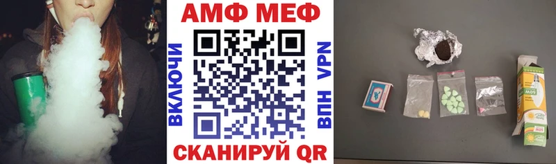 АМФ 97%  Купить  Алейск 