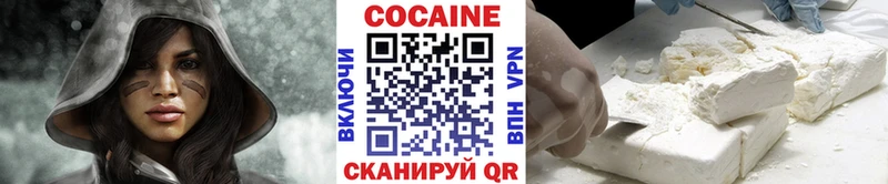 Cocaine 97%  Купить закладки  Алейск 