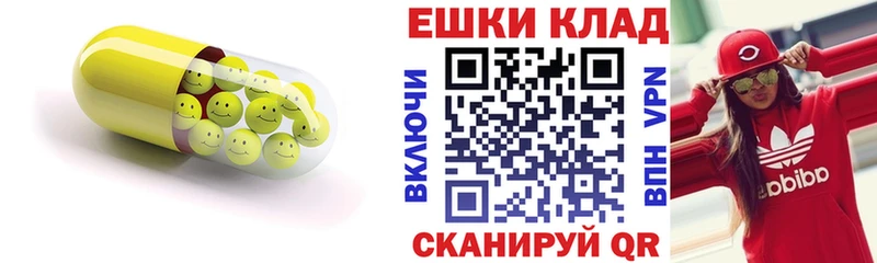 Купить  Алейск  Экстази ешки 