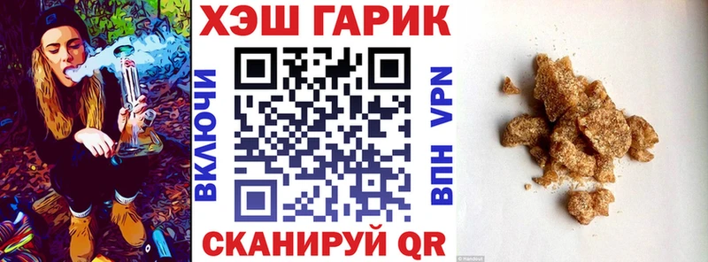 Купить  Алейск  ГАШИШ VHQ 