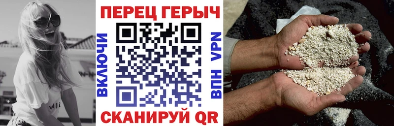 Купить закладки  Алейск  Героин герыч 