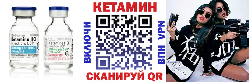 Купить  Алейск  Кетамин ketamine 