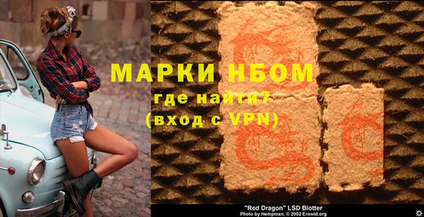 амфетамин Козловка