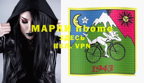 дживик Кодинск