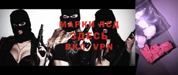 амфетамин Козловка