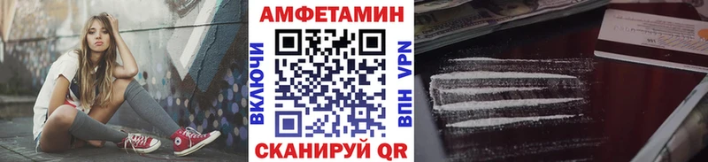 Купить  Алейск  Метамфетамин кристалл 