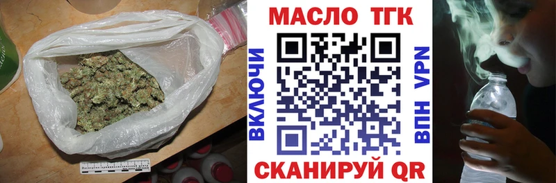 Купить где  Алейск  Дистиллят ТГК жижа 